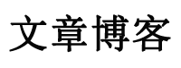 新視角快報